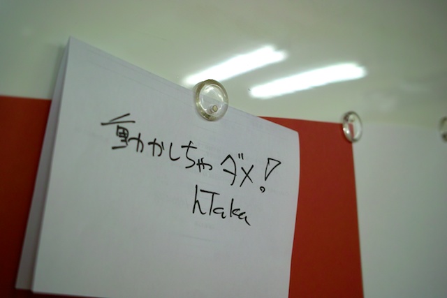 20110226_SDIM0415