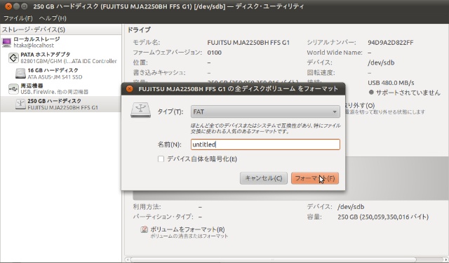 20110322_Screenshot-5