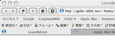 GrApple(Eos Pro)