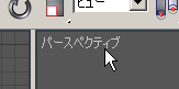 そこは絶対おしにくい(スクリーンショット画像)