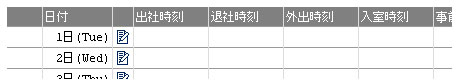 timecard