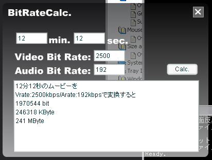 bitratecalc-ss